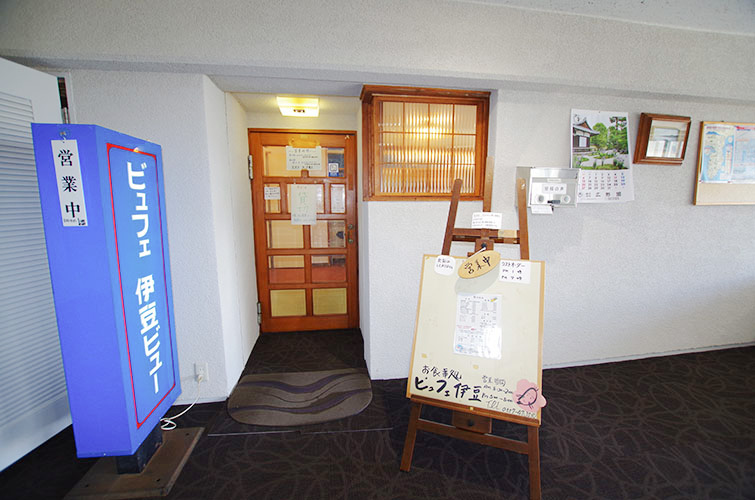 マンション共有部分